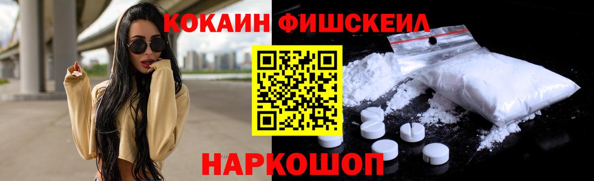 COCAIN 98%  Вход с VPN  купить закладку  Северобайкальск 