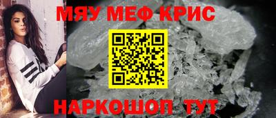 прущие грибы Краснодар