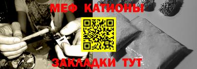 таблы Краснокаменск