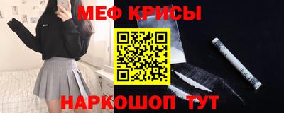 таблы Краснокаменск