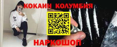 таблы Краснокаменск