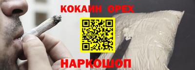 прущие грибы Краснодар