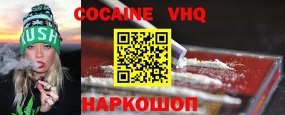 прущие грибы Краснодар
