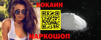 героин Краснознаменск