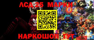 таблы Краснокаменск