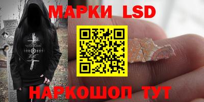 таблы Краснокаменск