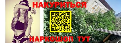 героин Краснознаменск