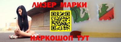 таблы Краснокаменск
