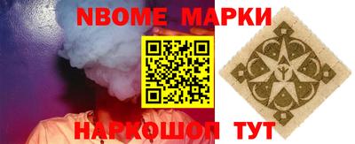 таблы Краснокаменск