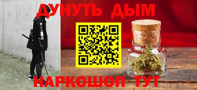 таблы Краснокаменск