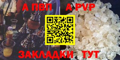 таблы Краснокаменск