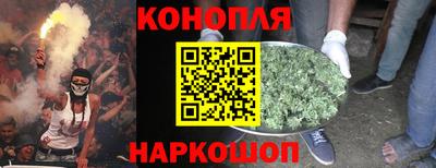 героин Краснознаменск