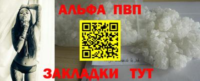 прущие грибы Краснодар