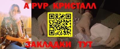 героин Краснознаменск