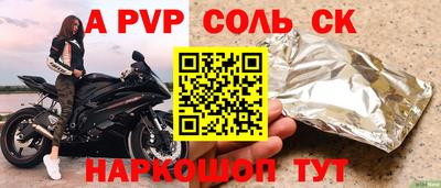 прущие грибы Краснодар