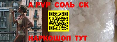 таблы Краснокаменск