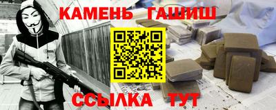 героин Краснознаменск