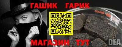 прущие грибы Краснодар