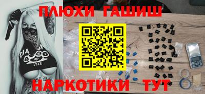 героин Краснознаменск