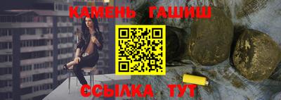 таблы Краснокаменск