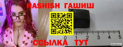 прущие грибы Краснодар