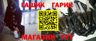 прущие грибы Краснодар
