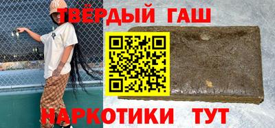 таблы Краснокаменск