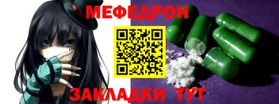 героин Краснознаменск