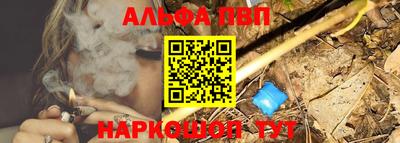 таблы Краснокаменск