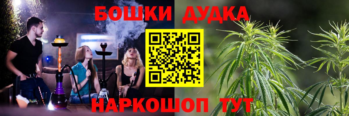 Каннабис LSD WEED Северобайкальск