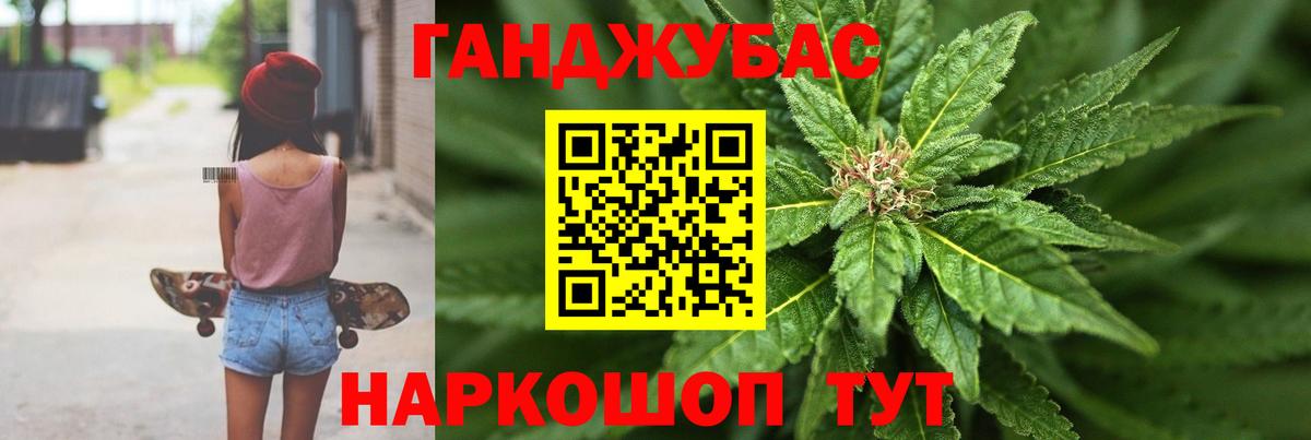 Северобайкальск  Бошки Шишки ГИДРОПОН  Вход с VPN  МАРИХУАНА MAZAR  Конопля Bruce Banner 